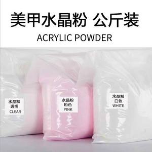 1KG al por mayor Etiqueta Privada blanco claro inmersión <span class=keywords><strong>uñas</strong></span> 3 en 1 Ema acrílico polímero polvo inmersión acrílico polvo - Product Image 5