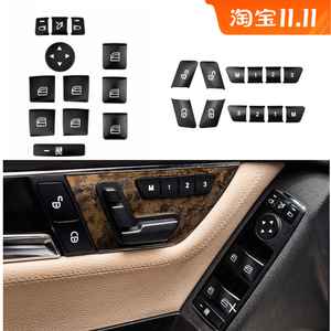 Xingbaiwang Car <b>Vinyl</b> Sticker Power <b>Window</b> Switch Cover For Mercedes Benz GLK300 E260 W204 C180 CLA GLA Interior Customized - Product Image 4