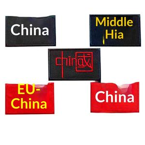 Badge moral personnalisé brodé sur mesure, brassard tactique, dessin animé brodé en PVC pour patch, <span class=keywords><strong>autocollant</strong></span> en tissu, fabriqué en Chine - Product Image 3