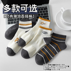 Women Ankle <b>Socks</b> Breathable Sweat Absorbing <b>Polyester</b> Fiber Casual Fashion <b>Socks</b> 5 Pairs Pack - Product Image 4