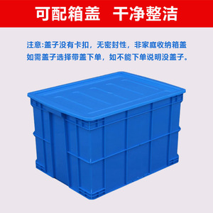 Caja de Almacenamiento Multifuncional de Plástico, Organizador Rectangular de Piezas con Compartimentos para Organización de Garaje, Diseño Minimalista - Product Image 4
