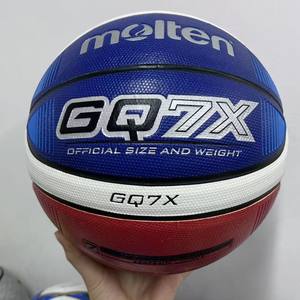 Ballon de basketball GQ7X taille 7 en cuir PU irisé avec logo personnalisé pour entraînement intérieur/extérieur et matchs sportifs – Offre Spéciale - Product Image 2