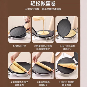 แม่พิมพ์ม้วนไข่ ถาดอบไอศกรีมโคน ความหนา 2 มม. สำหรับใช้ในบ้านเชิงพาณิชย์ - Product Image 5