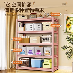ชั้นวางของหลายชั้น 5 ชั้น ปรับระดับได้ พร้อมแผงเพ็กบอร์ด สำหรับจัดเก็บของใช้ในบ้าน ห้องครัว ห้องของเล่น และของใช้เบ็ดเตล็ด - Product Image 2