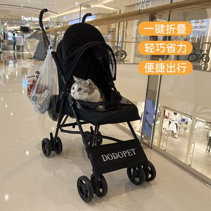 Faltbarer Tragbarer Haustier-Kinderwagen mit 4 Rädern, Abnehmbarer Träger, Luxuriöser Leichtgewicht-<span class=keywords><strong>Trolley</strong></span> für Katzen und Hunde mit Getränkehalter, Robust - Product Image 4