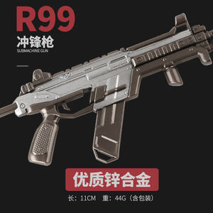 Offre spéciale Offre Spéciale R99 pistolet de sous-machines en métal, modèle des légendes <span class=keywords><strong>APEX</strong></span>, fabrication - Product Image 5