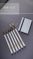 Baowang Luxury Classical White Jade Series Professional Manicurist Set High Acrylic Nail Art Brush UV Gel Nail Polish Nylon