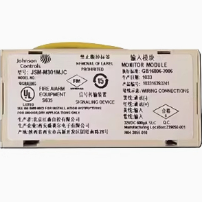 Nuevo Módulo de Vigilancia en Miniatura Johnson M301MJ para Hogar Inteligente - Product Image 2