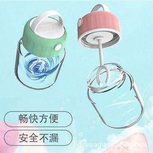 Fully Automatic Glass Stirring Cup 200ml One Button Start Portable Battery Powered With Anti Scald Sleeve - Product Image 3