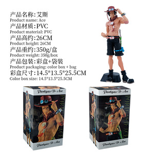 Figura de Acción Personalizada, Juguete Coleccionable de PVC, Decoraciones de Estatua, Decoraciones, 26cm - Product Image 5