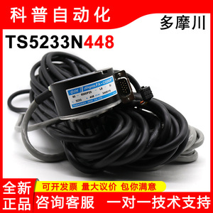 Encodeur Tamagawa Fa-Coder Oih60-6000P20-L8-5V 5V incrémental avec connecteur RS232 - Product Image 5