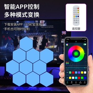 Sept couleurs nouvelle télécommande LED lampe quantique hexagonale lampe de maison intelligente pour <span class=keywords><strong>studio</strong></span> de danse de salle de jeux - Product Image 1