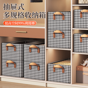 Houndstooth Clothing <b>Storage</b> Box With Lid Rectangle Foldable Organizer For Wardrobe Layered <b>Storage</b> <b>Basket</b> - Product Image 3