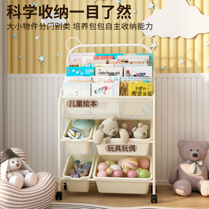 Childrens Bookshelf Toy Storage Rack 5 Tier Movable <b>Shelf</b> With Wheels For <b>Bedroom</b> And Living Room Storage - Product Image 2