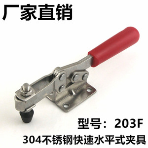 Xin Jieliang 304 Stainless Steel <b>Quick</b> <b>Clamp</b> 203F Woodworking Welding Fixture Tooling Fixtures - Product Image 5
