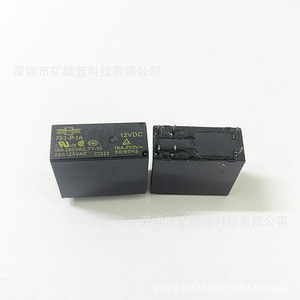 มัตสึคาวะ 793-P-1A 12VDC 16A รีเลย์สัญญาณแม่เหล็กไฟฟ้าแบบเปิดปกติ - Product Image 1