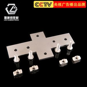 Conector Cruzado de Perfil de Aluminio Luhu 4040, Placa de Acero Inoxidable con Tornillos y Tuercas para Ensamblaje de Marcos de Aluminio - Product Image 4
