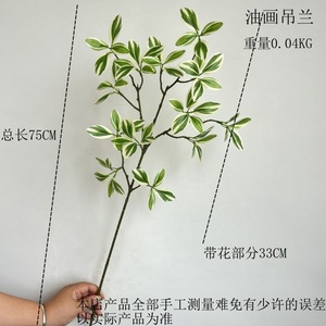 Plante artificielle en soie, plante araignée, verdure décorative, branche unique, plantes d'intérieur, vente en gros - Product Image 2