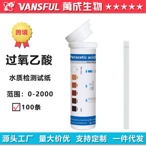 Tiras Reactivas de Ácido Peracético ChangChun WanCheng, 100 Tiras, Resultados Rápidos para Pruebas de Calidad del Agua - Product Image 5