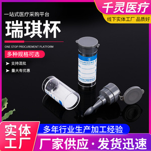 Qianling <b>Stool</b> Sample Collection Cup Ps <b>Plastic</b> Disposable With Lid For Medical Use - Product Image 5