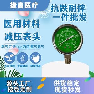 Brass Bottom Mounted Barometer Threaded Pipe <b>Pressure</b> <b>Gauge</b> with Pointer Display - Product Image 4