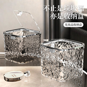 Cosmetic Storage Box With Lid Water Ripple Design Plastic Makeup Organizer Desktop Dustproof Container For Cosmetic Storage - Product Image 1