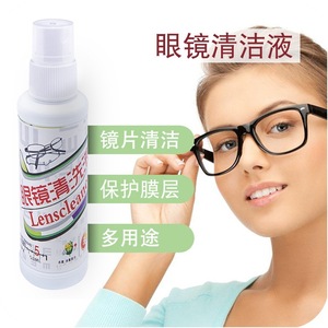 Soumei Hidemi Lens <b>Cleaner</b> 50ml For Eyeglasses And <b>Screens</b> - Product Image 5