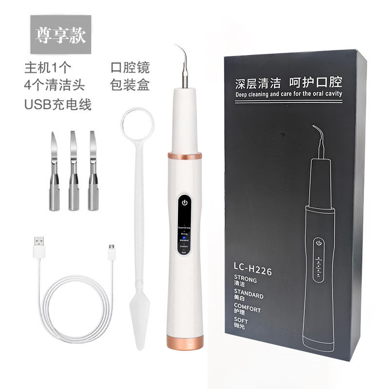 White exclusive edition - chinese version