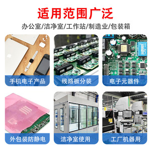 Antistatic Tape Black Grid 0.06mm Thickness Electronic Packaging Insulation Marking No Residue Beige Background - Product Image 3