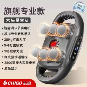 Zhigao 8-Head Massage <b>Gun</b> Electric High-Intensity Full Body Thigh Leg Relaxation Multi-Head Rechargeable USB Lithium <b>Battery</b> - Product Image 5