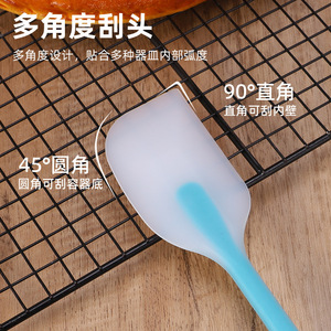 Silicone Spatula 90 Degree Right Angle 45 Degree Rounded Edge Baking Cream Tool High Temperature Resistant Dishwasher Safe - Product Image 1