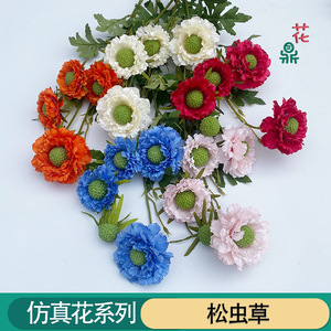 Flores Artificiales de Cordyceps de Pino, Colores Mezclados, Plástico y Seda, Hechas a Mano, Decoraciones para Bodas, Pasillos y Diseño de Interiores - Product Image 4