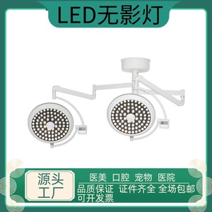 Lampe d'opération sans ombre, montée au plafond, source de lumière froide LED 150W, éclairage médical chirurgical - Product Image 5