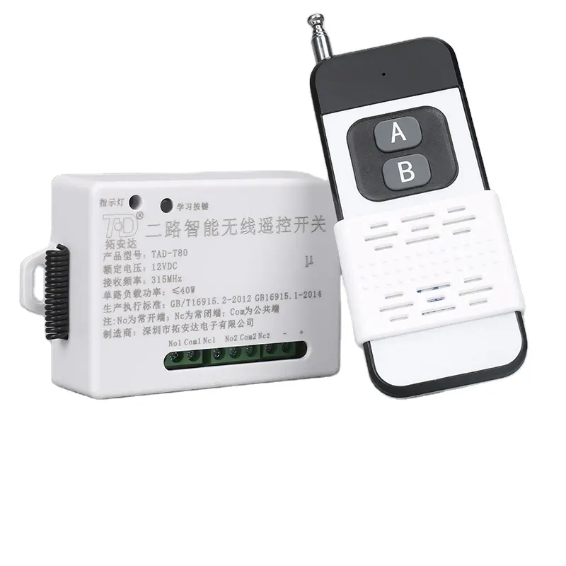 315MHZ Wireless Remote Control Wireless RF Remote control Receiver Module motor/Entrance guard system controller