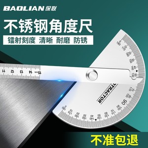 Regla Angular de Acero Inoxidable Baolian, Transportador de 180 Grados con Regla para Trabajos en Madera y Medición de Precisión - Product Image 2
