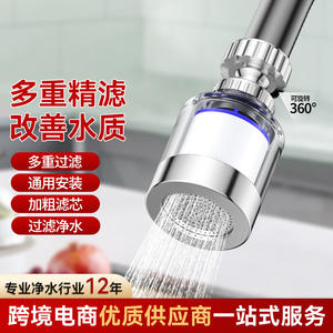 Prolongateur de Robinet Pré-Filtre, Buse de Douche Filtrante Anti-Éclaboussures, Amplificateur Universel, Accessoire de Salle de Bain - Product Image 3