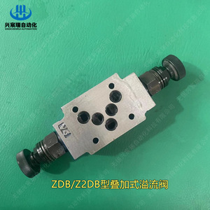 วาล์วระบายแรงดันแบบซ้อน Xingchenrui รุ่น Z2DB6VC-2-40/200 วาล์วไฮดรอลิกน้ำมันแรงดันสูงแบบสองทาง - Product Image 2