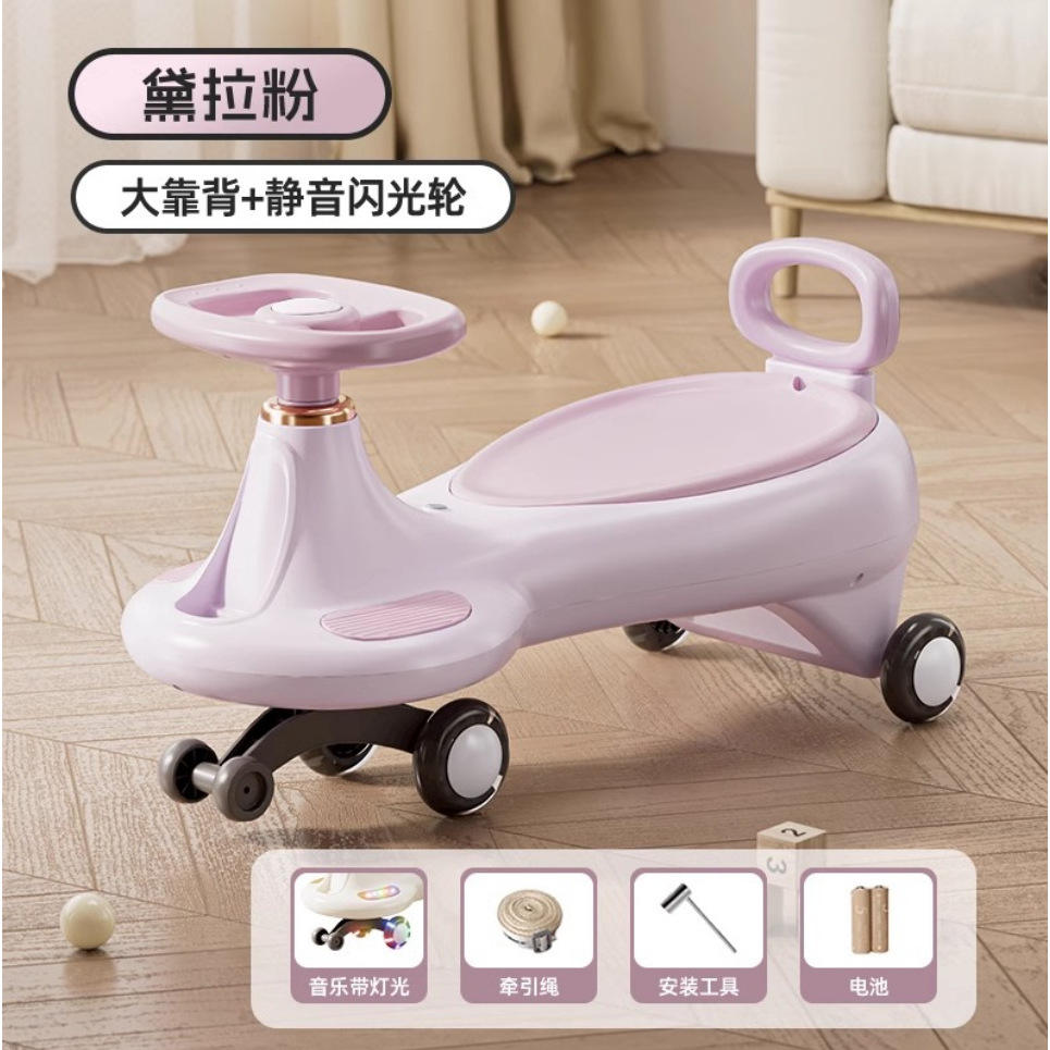 Roue clignotante silencieuse minimaliste Koman Green Music Light