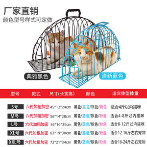 Große Menge tragbarer Katzen käfig Haartrockner Hersteller mehrjährige Versorgung Frühlings wasch bad Reise käfig für Hunde Hunde Katzen - Product Image 6