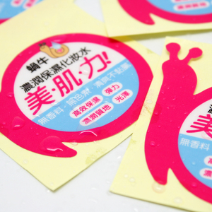 Feuille d'autocollants découpés sur mesure à thème dessin animé, autocollants adhésifs pour enfants, scrapbooking et projets créatifs DIY - Product Image 5