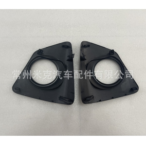 กรอบไฟตัดหมอก Toyota Corolla US ปี 2014-2016 สีดำเงา พลาสติก ยึดด้วยสกรู 81482-02470 81481-02480 - Product Image 1