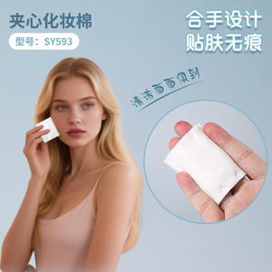 Almohadillas de algodón UUKKG, 120 unidades, 6x5cm, desmaquillante de tres capas para el cuidado facial - Product Image 3