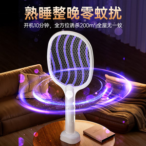 Matamosquitos Eléctrico de 43 cm con Luz Púrpura, Doble Modo, Portátil para el Hogar, Funciona con Batería, Diseño de Plástico - Product Image 4