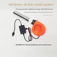Allume-feu industriel Souffleur de barbecue DC 5V 12V Ventilateur centrifuge électrique Allume-feu extérieur pour poêle à bois