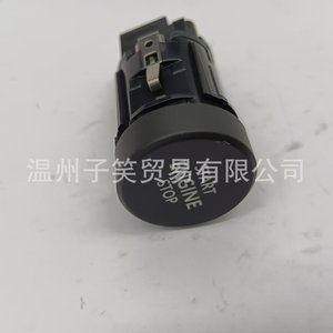 Bouton de démarrage du moteur à un bouton 5ED905217 pour Skoda Superb Kodiaq, démarrage à distance, plastique ABS - Product Image 1