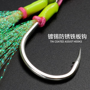 Anzuelo de pesca de acero de alto carbono Jigging Pro 12 #, 14 #, #16, 18 #,20 #,22 # Plantilla de metal Anzuelo de doble asistencia para anzuelo de pesca de agua salada - Product Image 3