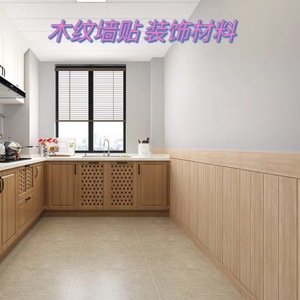 Wood Grain Soft Pack Anti Collision <b>Wall</b> <b>Covering</b> 3D Stereoscopic <b>Wall</b> Sticker Self Adhesive Wainscoting Background Wallpaper - Product Image 5