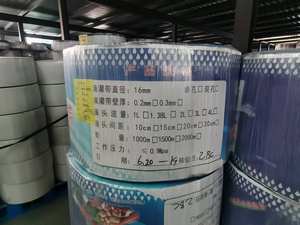 Sistema di <span class=keywords><strong>Irrigazione</strong></span> a Goccia Automatico <span class=keywords><strong>per</strong></span> 1 Ettaro con <span class=keywords><strong>Tubo</strong></span> <span class=keywords><strong>Gocciolante</strong></span> da 16mm a Buon Prezzo <span class=keywords><strong>per</strong></span> il 2025 - Product Image 2