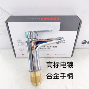 Robinet de lavabo SUS304 à poignée unique, à poser sur le plan, avec cartouche en laiton, mélangeur eau chaude et froide pour meuble de salle de bain - Product Image 1