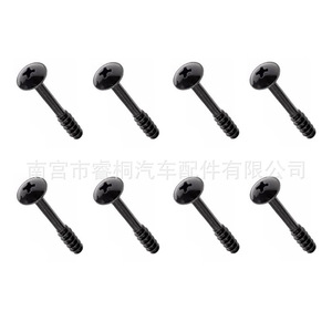 Vis Shuangxuan WHT002087 WHT000669 en acier, croix hexagonale, pour Volkswagen Audi Jaguar Land Rover Range Rover - Product Image 2